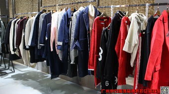 廣州樂途休閑時(shí)尚女裝品牌折扣貨源渠道全解析